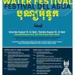 Duwamish Revealed Poster