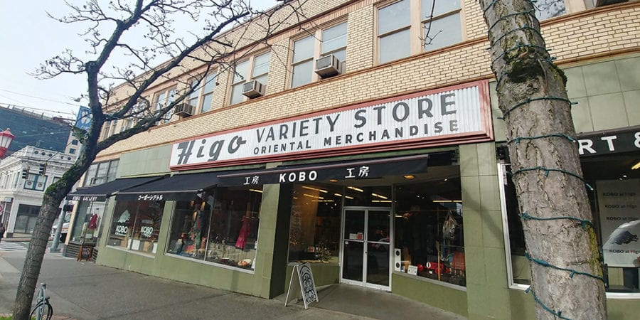 “Finding Balance—Preserving the Past and Planning for the Future in Seattle’s Nihonmachi Neighborhood…”