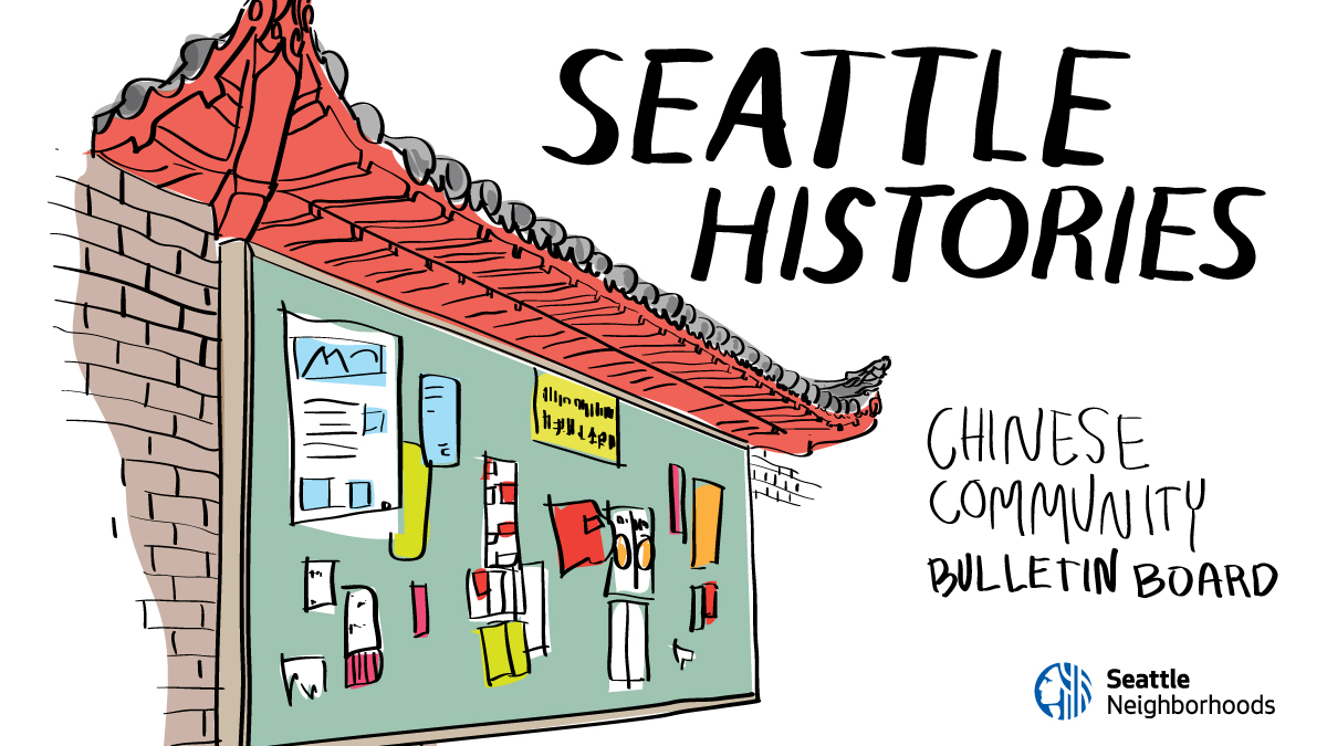 colorful illustration of the Chinese Community Bulletin Board in Seattle's Chinatown International District neighborhood